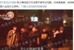 娱乐圈爆料合作对象是,神秘对象曝光，揭秘背后故事