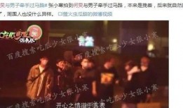 娱乐圈爆料合作对象是,神秘对象曝光，揭秘背后故事