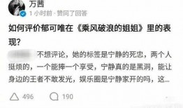 圈内爆料都是真的吗知乎,圈内爆料，真相与谣言的边界