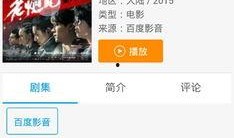 播了子在线免费观看,播了子免费观影之旅