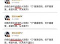 娱乐爆料微博文案大全短句,微博文案短句大盘点