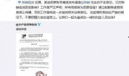 天涯爆料最新劲爆消息视频,最新劲爆视频揭秘，真相令人震惊！