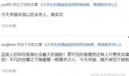 qq全球爆料的视频,独家内幕大公开