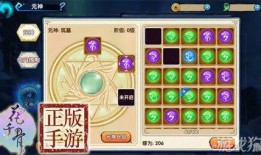 元神执行官最新爆料,最新爆料揭示神秘力量与未来走向