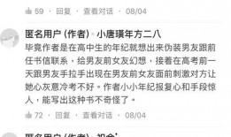 圈内爆料都是真的吗知乎,圈内爆料，真相与谣言的边界