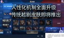 王者无心爆料视频大全,揭秘游戏幕后精彩瞬间