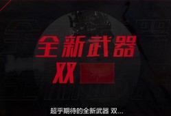 永劫无间破阵最新爆料,神秘势力崛起，战局风云再起！