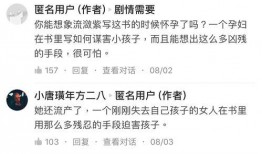 圈内爆料都是真的吗知乎,圈内爆料，真相与谣言的边界