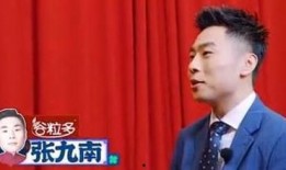 前妻爆料德云社视频,前妻爆料惊人视频揭露真相