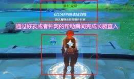 草神陪跑爆料视频大全,揭秘游戏幕后精彩瞬间