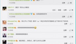 圈内爆料合集网盘下载,网盘下载全解析