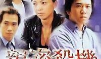 亲密杀机在线观看,揭秘暗流涌动的情感漩涡