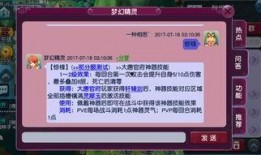 草神陪跑爆料视频大全,揭秘游戏幕后精彩瞬间
