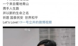 徐哲前女友爆料视频,揭秘昔日恋情内幕