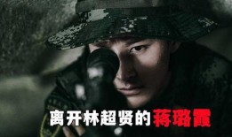 再战边缘在线观看,在线观看，热血激战再掀高潮