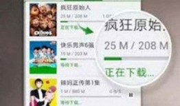 水哥爆料截图视频下载,视频截图背后的下载秘密