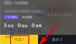 抖音短视频爆料作品,短视频爆款背后的创作秘密