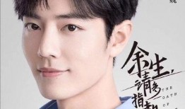 杨紫和肖战爆料视频,精彩瞬间引网友热议
