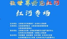 红河媒体爆料案件最新,最新案件进展及幕后真相