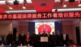吉首大学爆料案件最新,揭开校园腐败黑幕，真相令人震惊