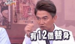 吴宗宪爆料大陆视频,揭秘娱乐圈不为人知的一面