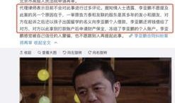 娱乐圈爆料结果反转了是真的吗,娱乐圈爆料反转真相揭晓