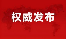 天涯爆料最新劲爆消息视频,最新劲爆视频揭秘，真相令人震惊！