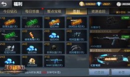 生死狙击二最新军备返场爆料,全新军备集结，经典武器强势返场！