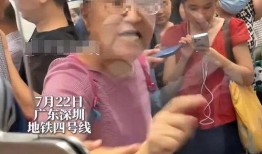 深圳大妈爆料视频,揭秘背后惊人真相