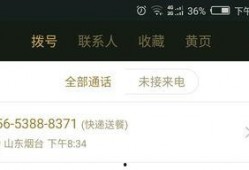 烟台爆料最新消息视频,视频揭露惊人内幕