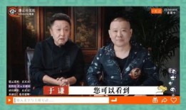 老董直播爆料王胖子视频,王胖子视频背后的惊人真相