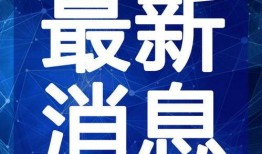 西医医生爆料视频大全最新,真实医疗内幕大公开