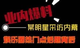 爆料短视频热门推广,热门推广背后的秘密解析