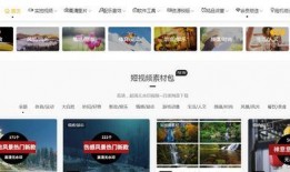公关爆料视频素材库在哪,海量资源一网打尽