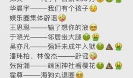 娱乐圈吃瓜汇总2021,年度吃瓜大事件盘点