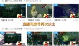 说唱圈内人爆料视频播放,揭秘视频播放背后的真相