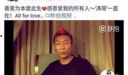 爆料娱乐圈夫妻离婚没有公布,幕后真相不为人知