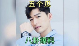娱乐圈吃瓜爆料陈思诚,揭秘背后的真相与争议