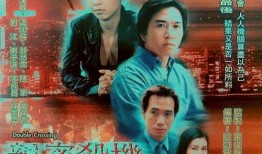 亲密杀机在线观看,揭秘暗流涌动的情感漩涡