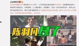 卓伟桃花爆料视频完整版,娱乐圈幕后真相大曝光